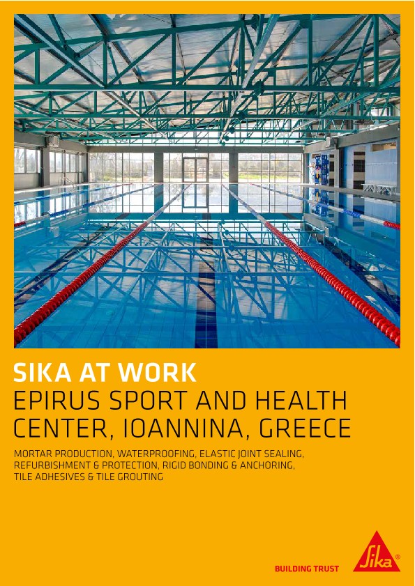 希腊约阿尼纳的埃皮鲁斯体育与健康中心